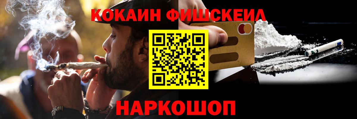 КОКАИН Перу Арсеньев