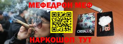 мдма Заводоуковск