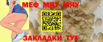 альфа пвп VHQ Ипатово