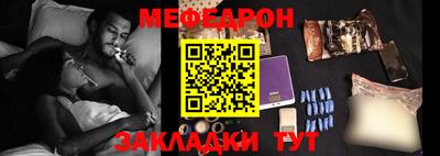мдма Заводоуковск