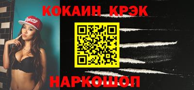 мдма Заводоуковск