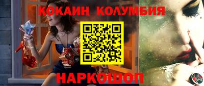 винт Заволжье