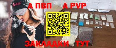 винт Заволжье