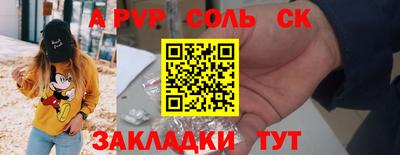 винт Заволжье