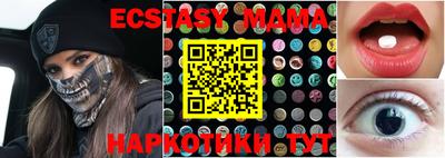 мдма Заводоуковск