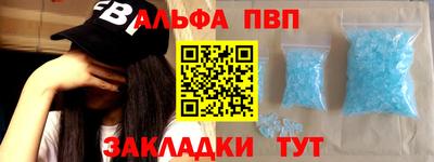 мдма Заводоуковск