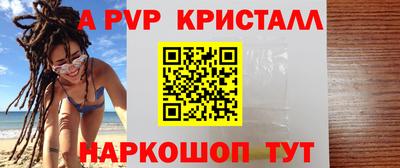 винт Заволжье
