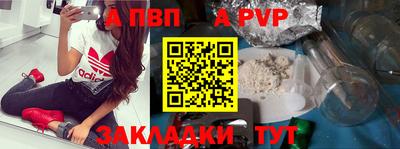 винт Заволжье