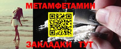 мдма Заводоуковск