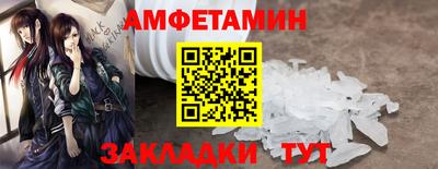 винт Заволжье