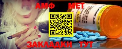 винт Заволжье