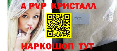 винт Заволжье