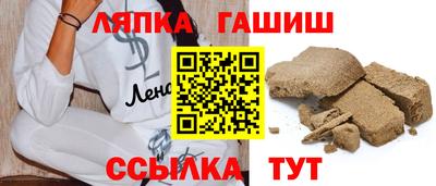 винт Заволжье