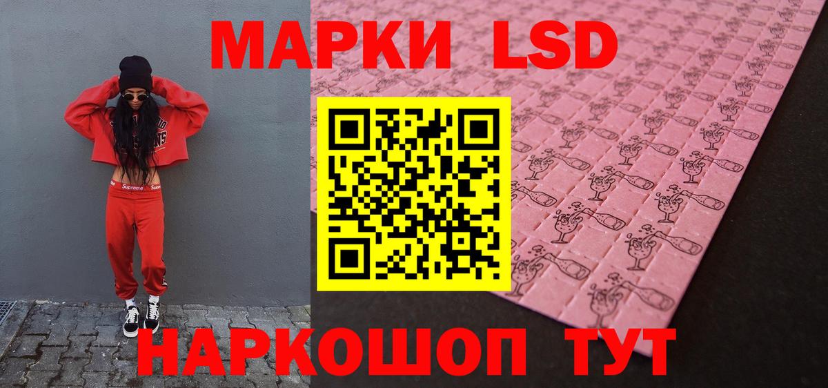 Лсд 25 экстази ecstasy Арсеньев