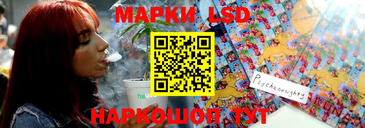 ЛСД экстази кислота  ЛСД экстази  Лсд 25 экстази ecstasy  Арсеньев  Вход с VPN 