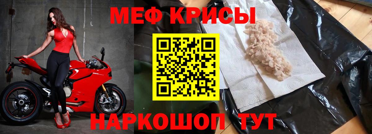 МЕФ  Арсеньев
