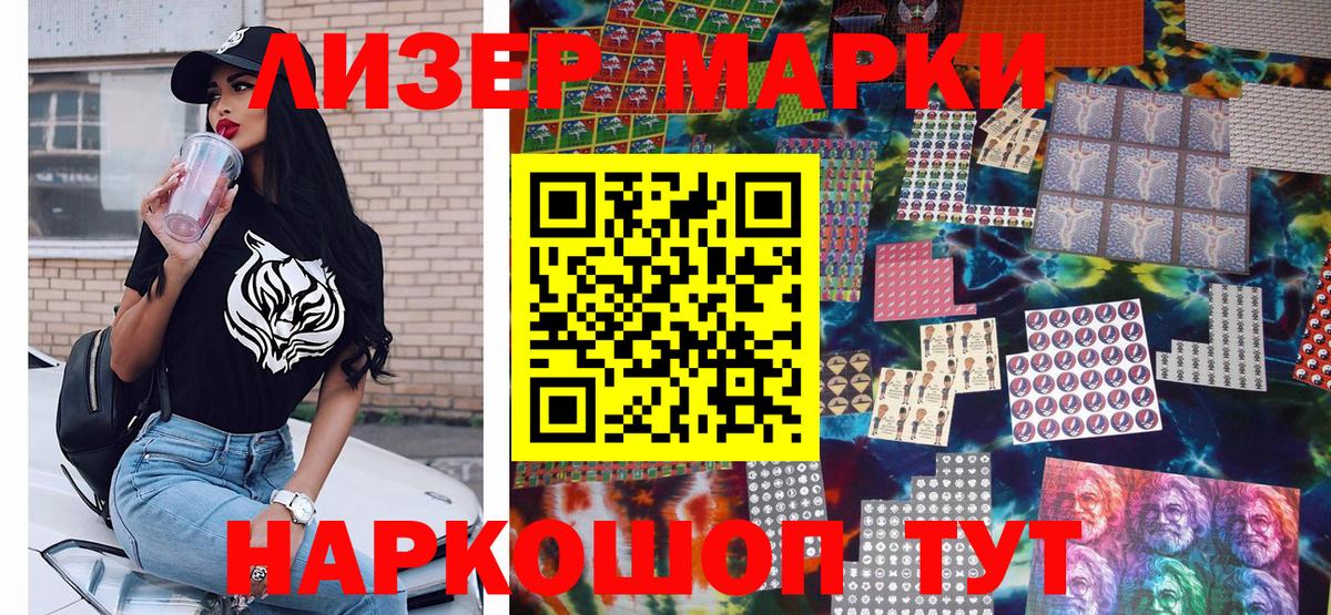Арсеньев  Марки N-bome  Вход с VPN  Марки N-bome 1,8мг 