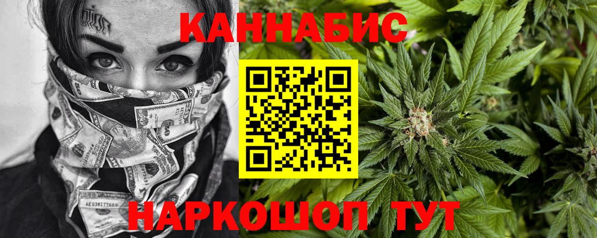 Шишки марихуана конопля Арсеньев